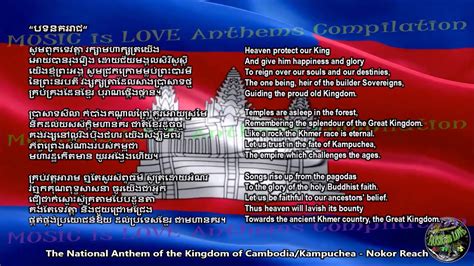 cambodia song lyrics|Cambodia (song) .